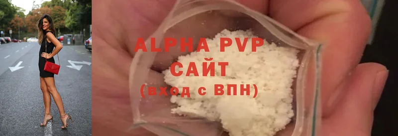 где продают   Лысьва  ссылка на мегу как зайти  Alpha-PVP мука 