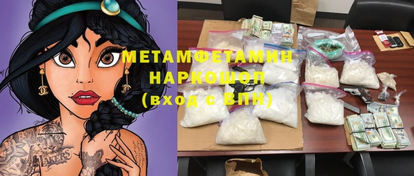 COCAINE Кодинск