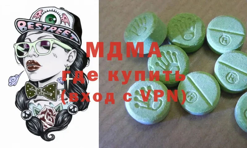 KRAKEN как войти  Лысьва  MDMA VHQ 